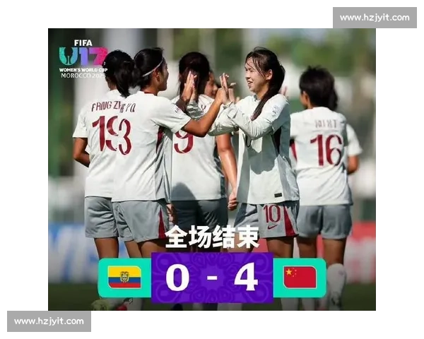 13 年再闯淘汰赛！中国 U17 女足 2330 战巴西冲八强